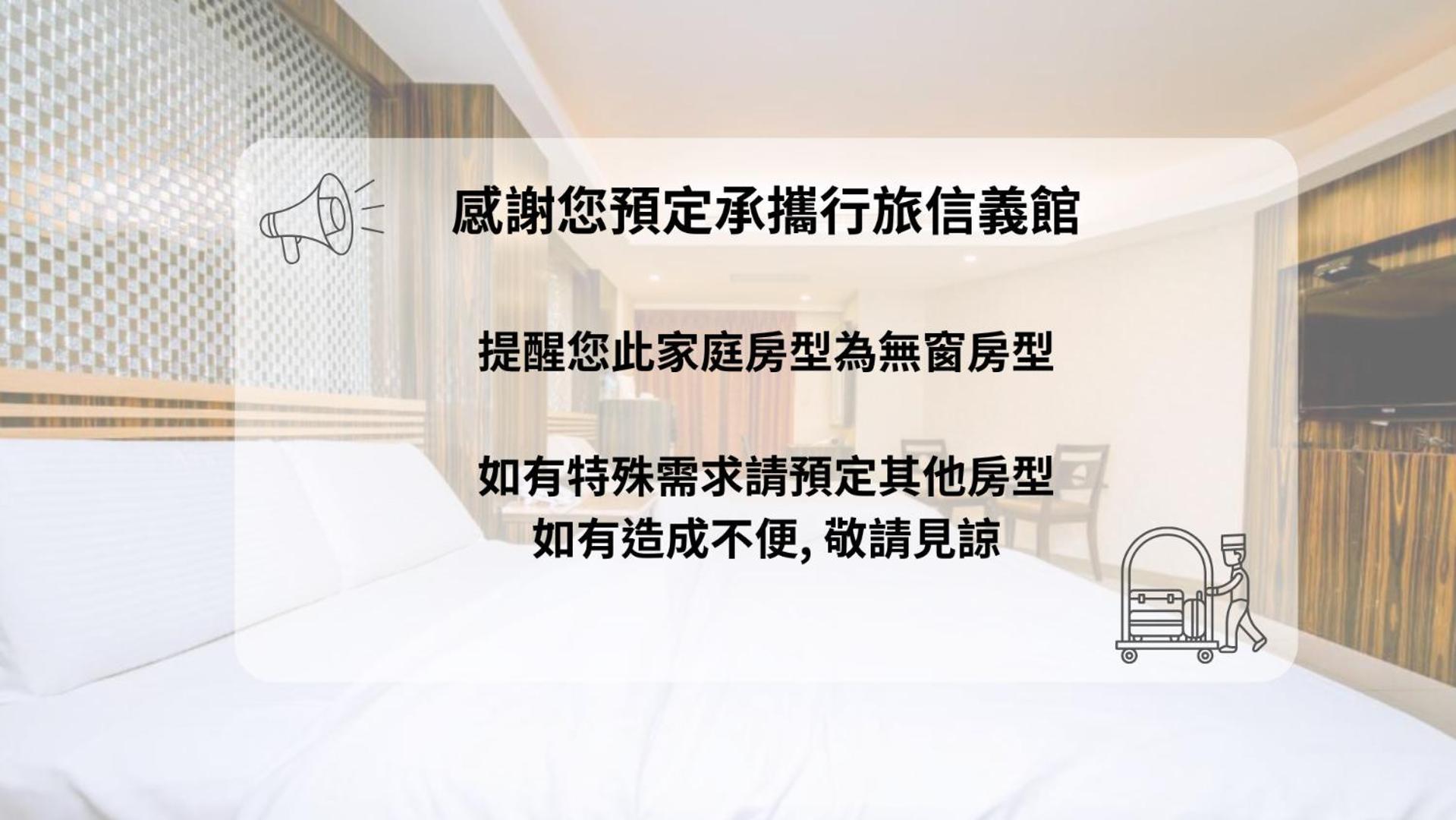 Guide Hotel Taipei Xinyi Exterior foto